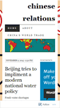 Mobile Screenshot of chineserelations.net